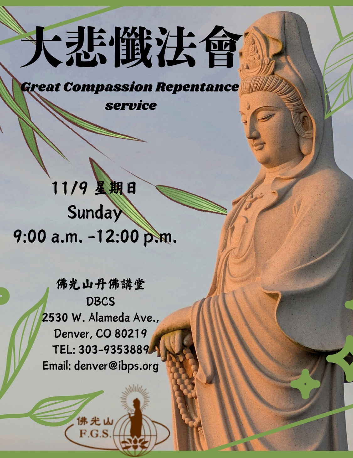 GreatCompassionRepentanceNov25