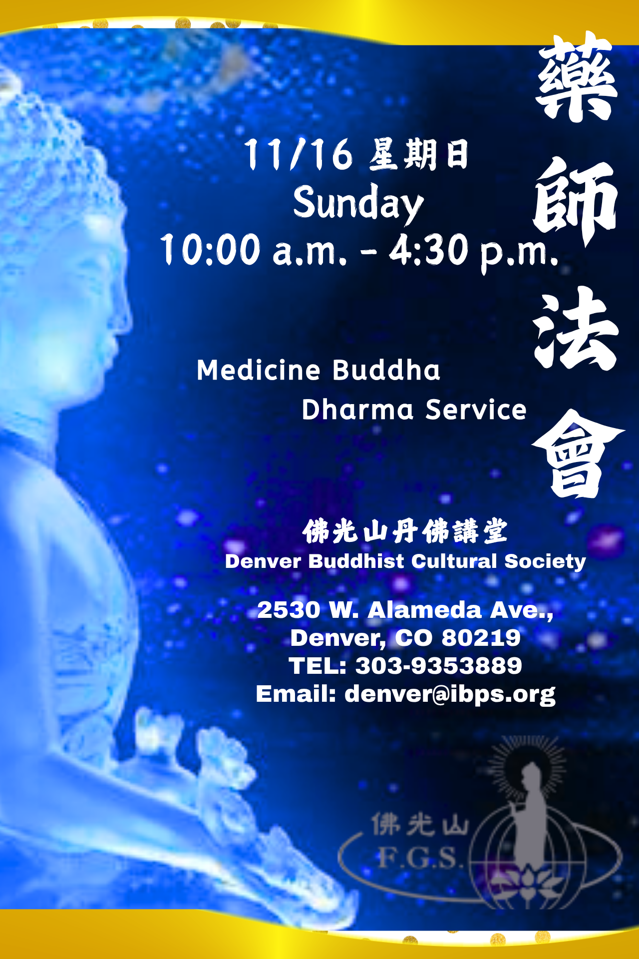 MedicineBuddha111625